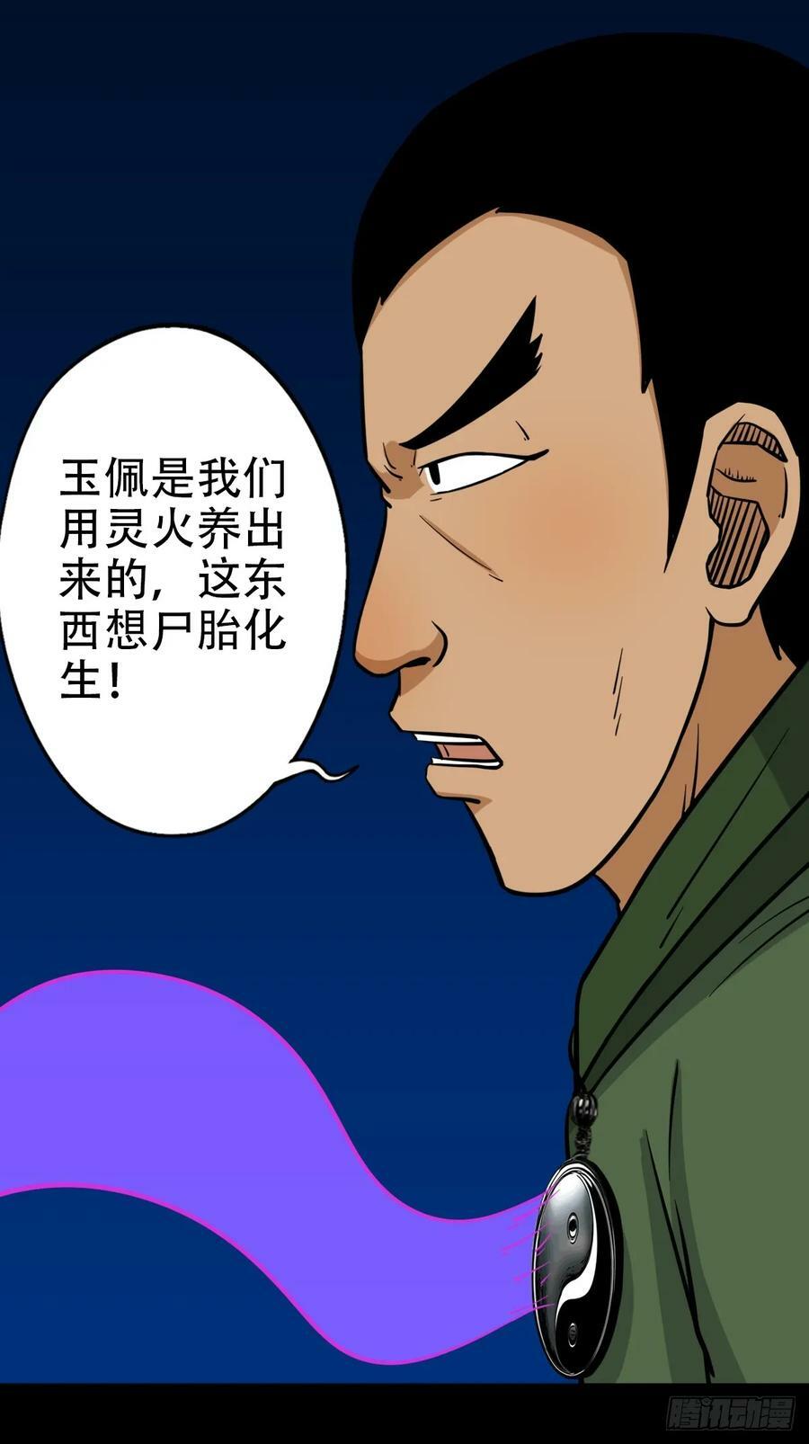 斗尸40