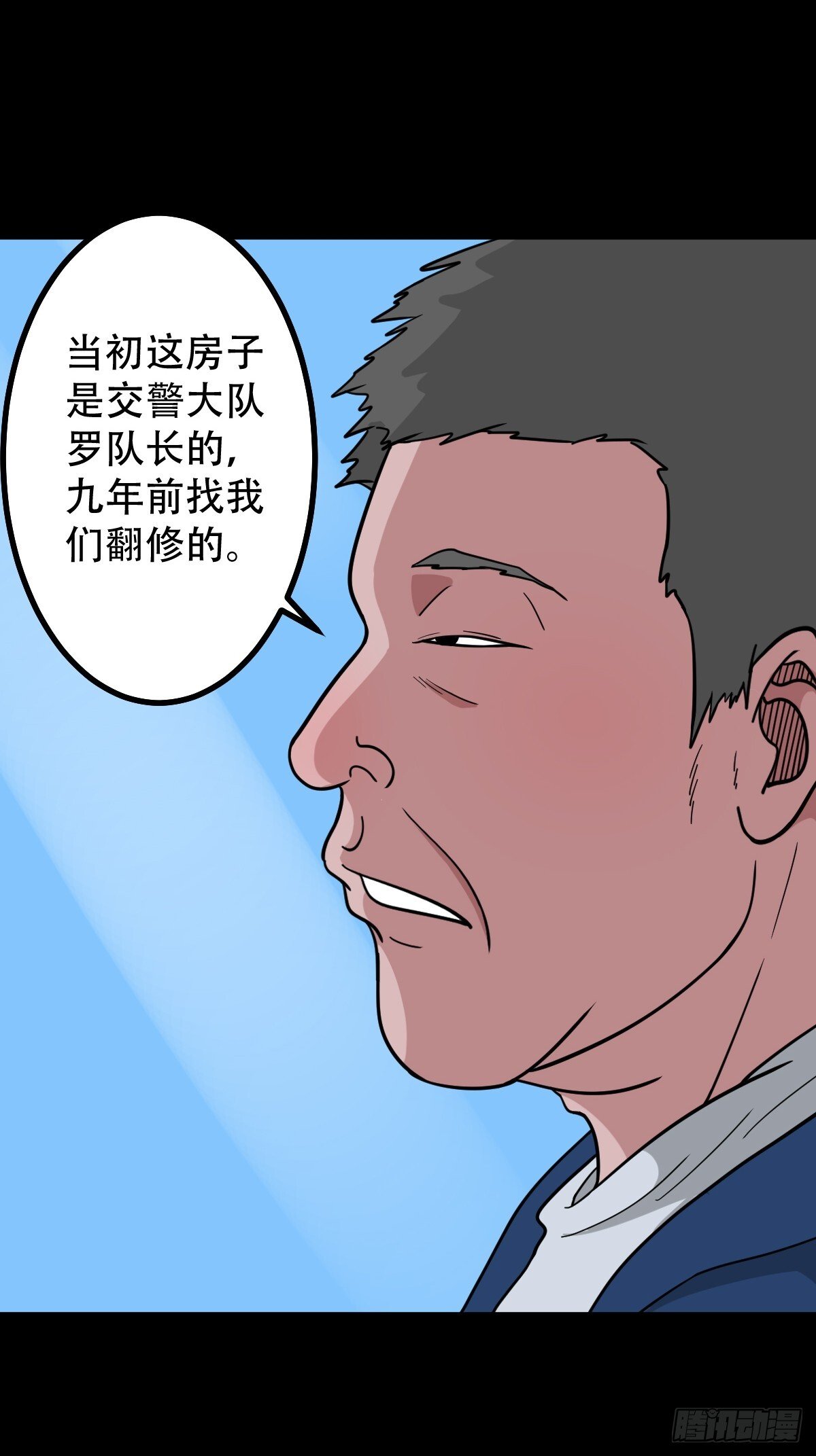 341家属楼·下15
