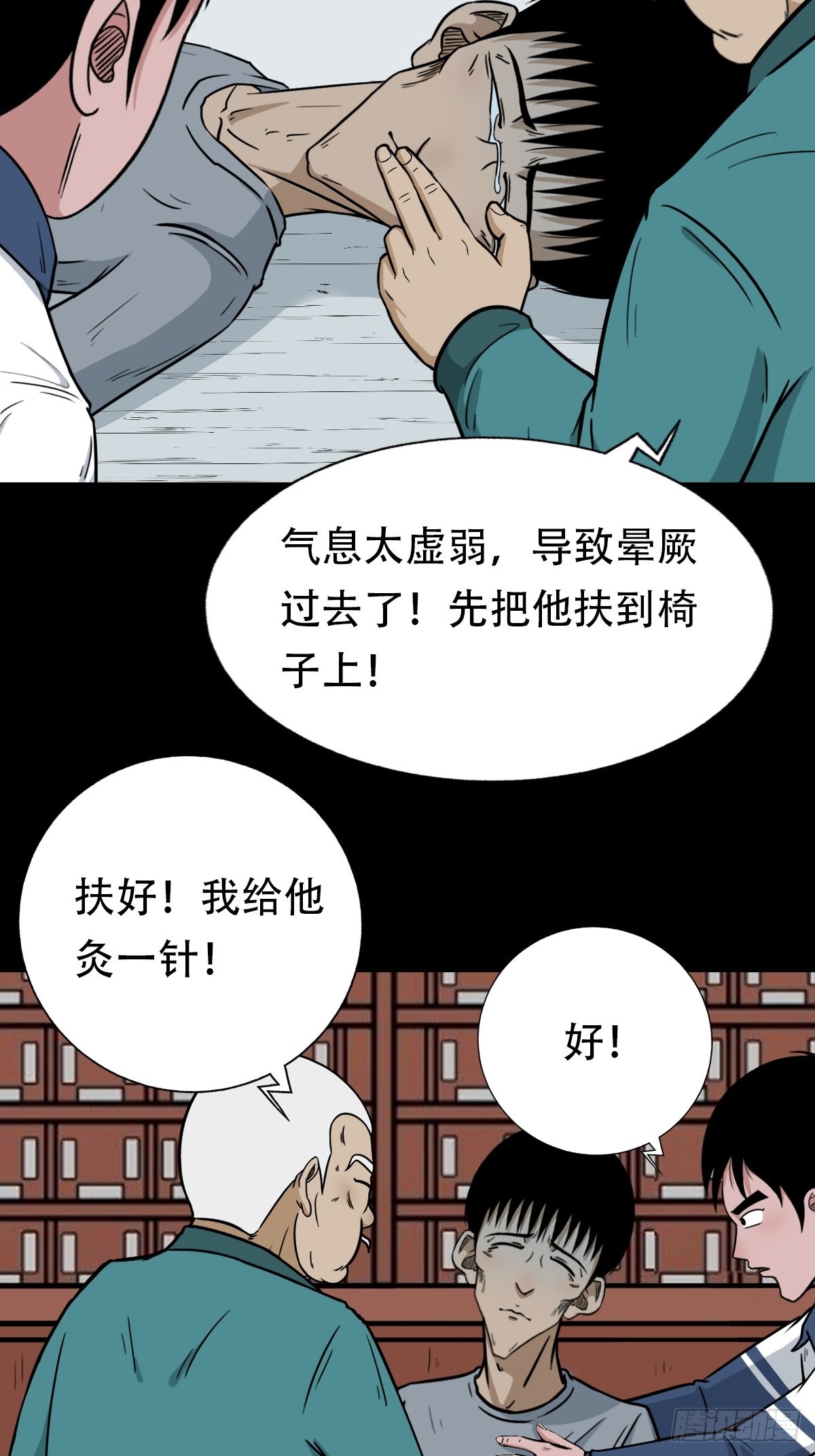 转小米16