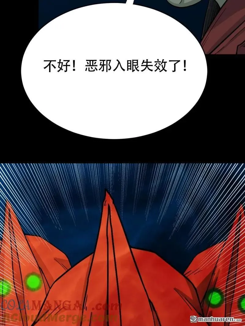 第251回 太一纹33
