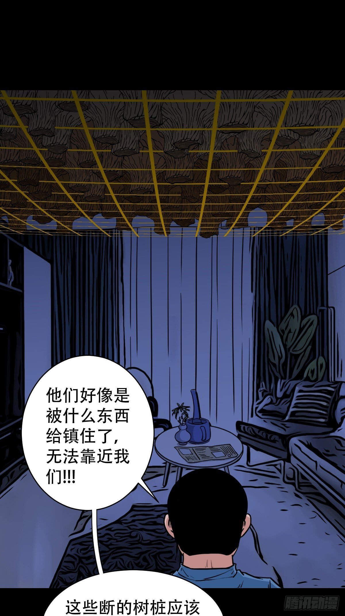 破镇6