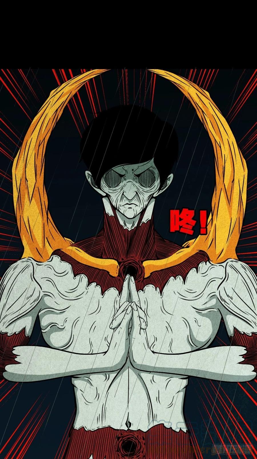 纵横四海（下）21
