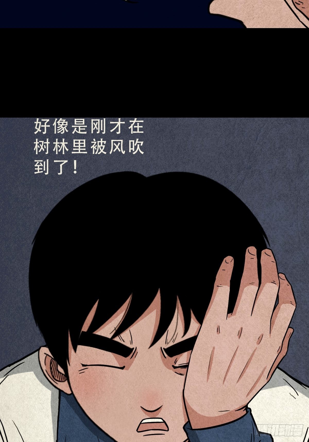 蛇神来了！37