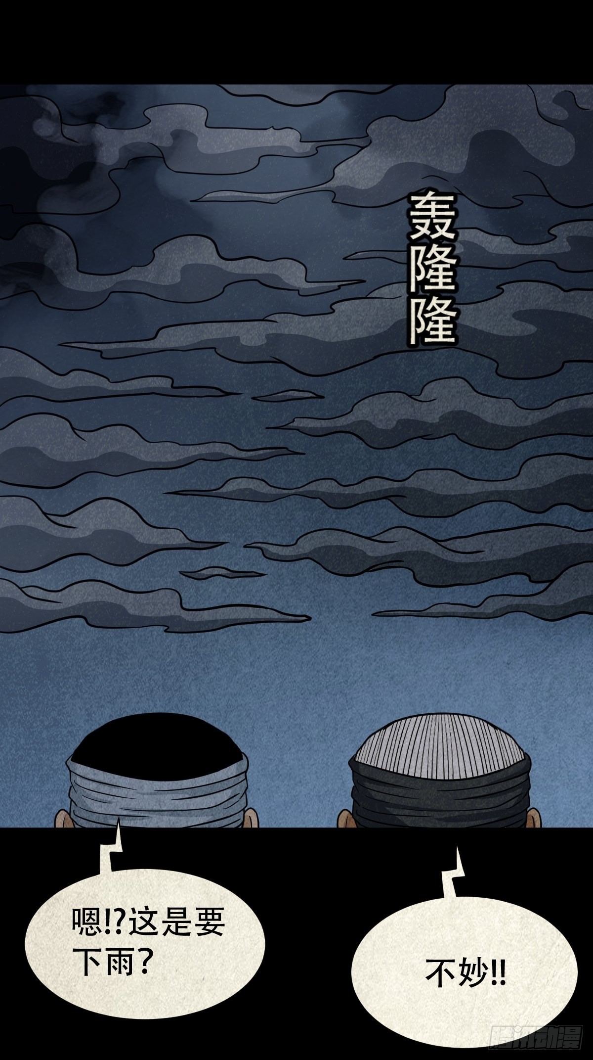 索拔棍21