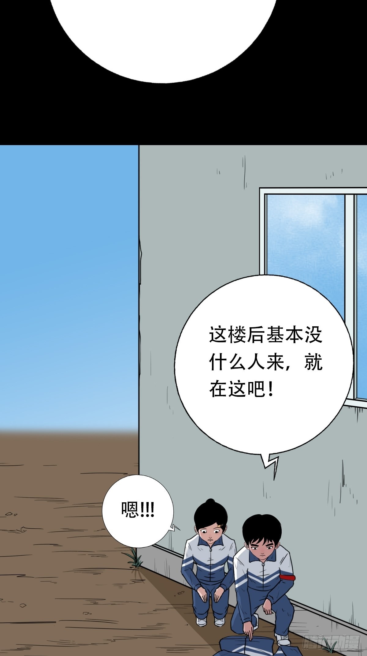 打拾寻人56