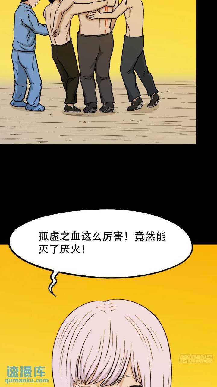 小寒山17