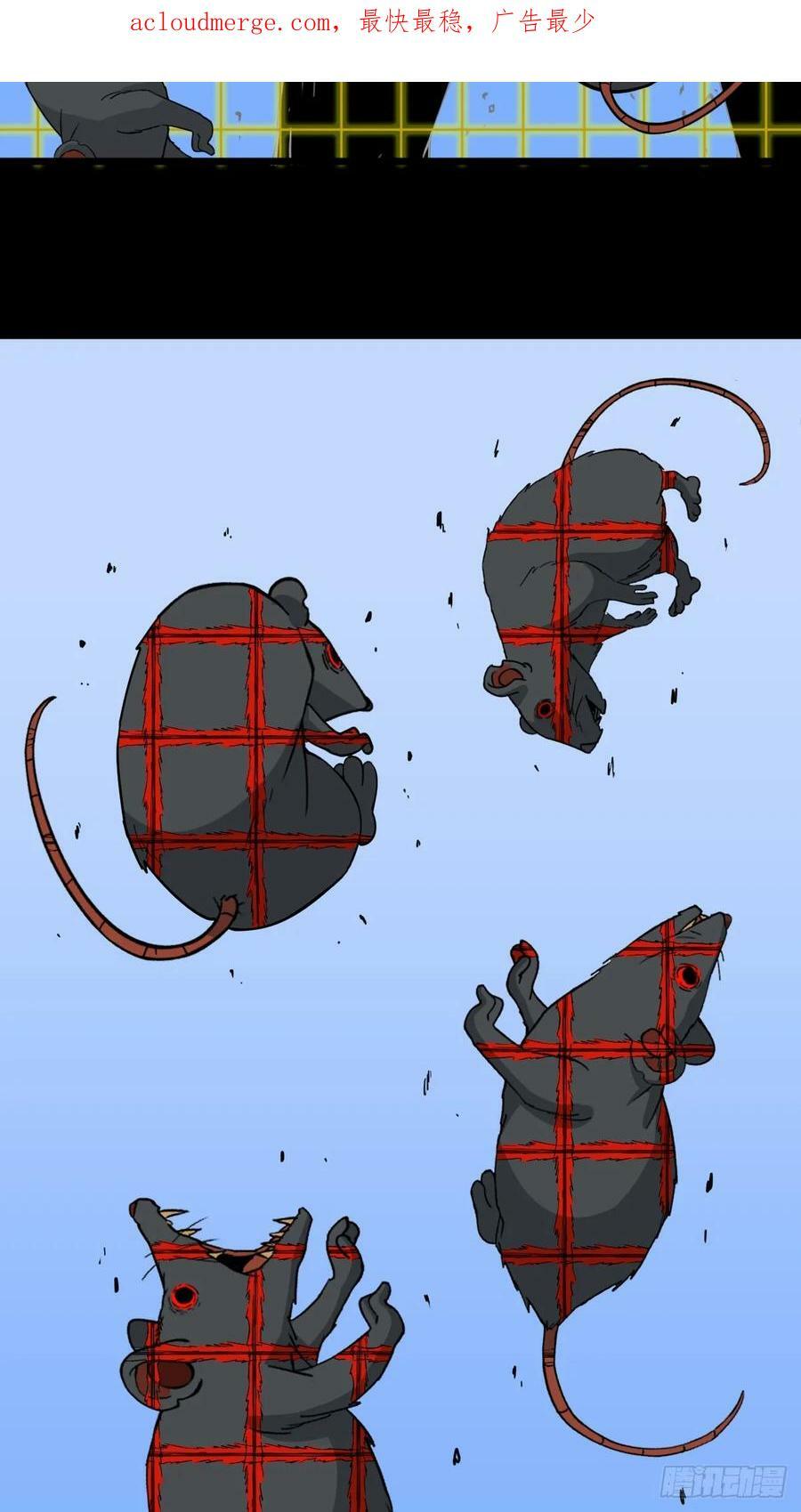 败退之灰·下2