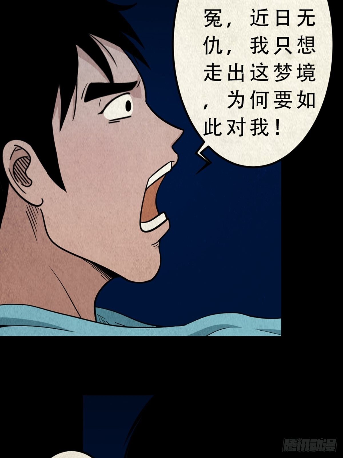 握青皮（中）35