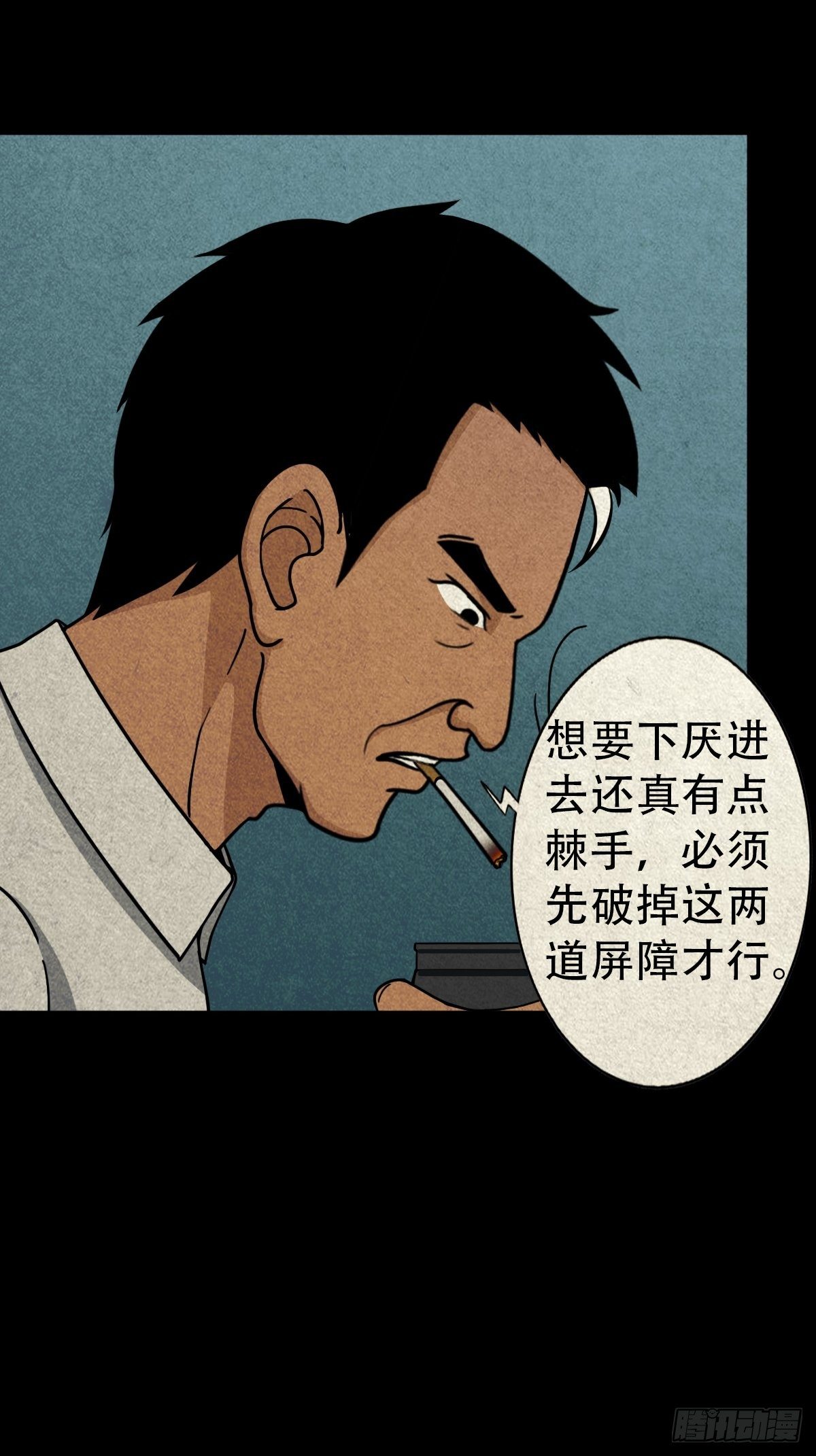 贾士换头厌6