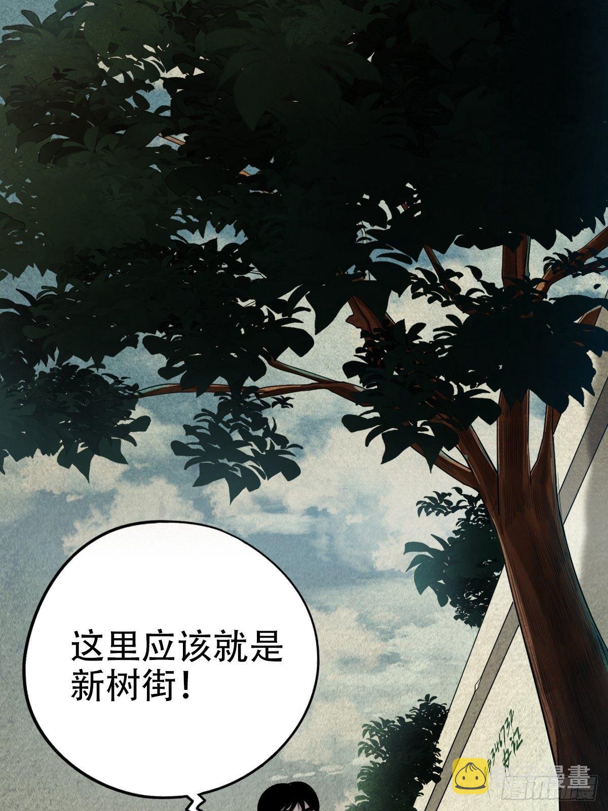 埋猫狗（上）87