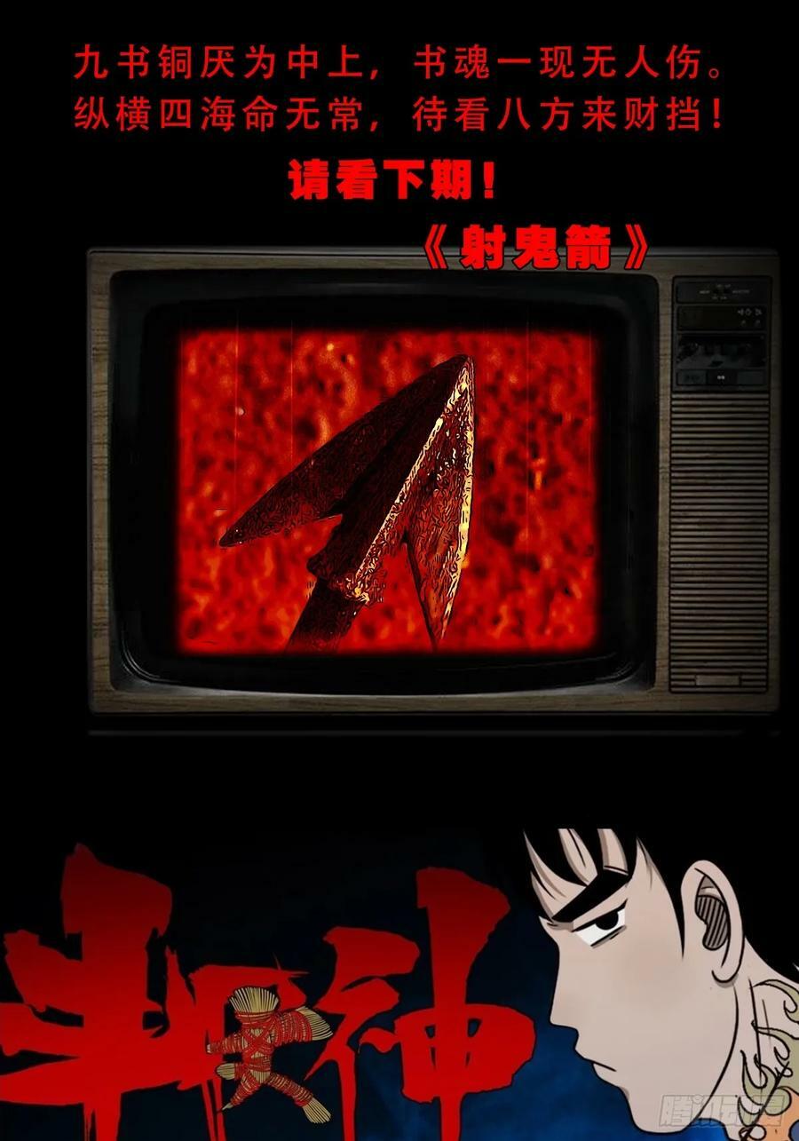 严道育52
