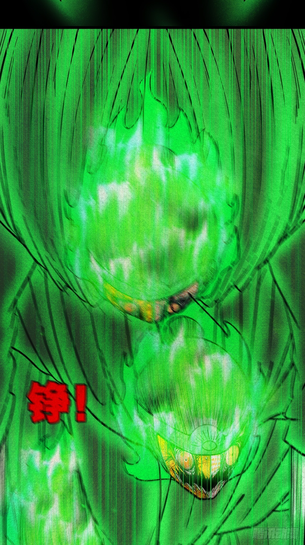 黄白之怨24