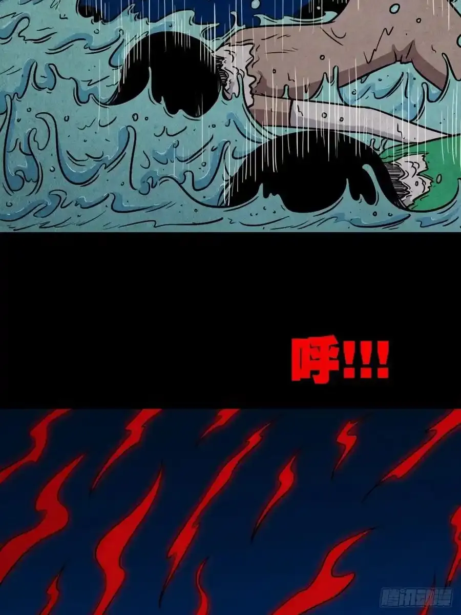 握青皮（下）34