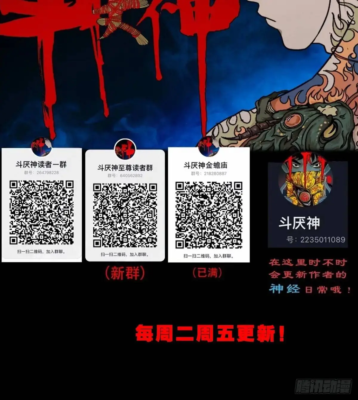 狗宅·下54
