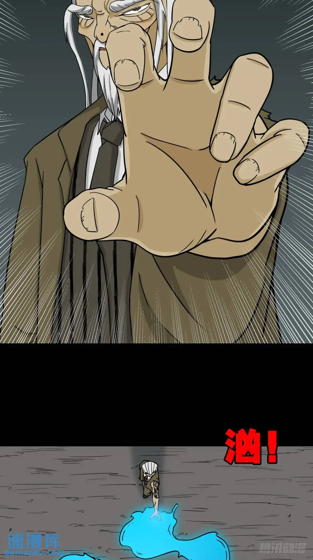 天狼转世5
