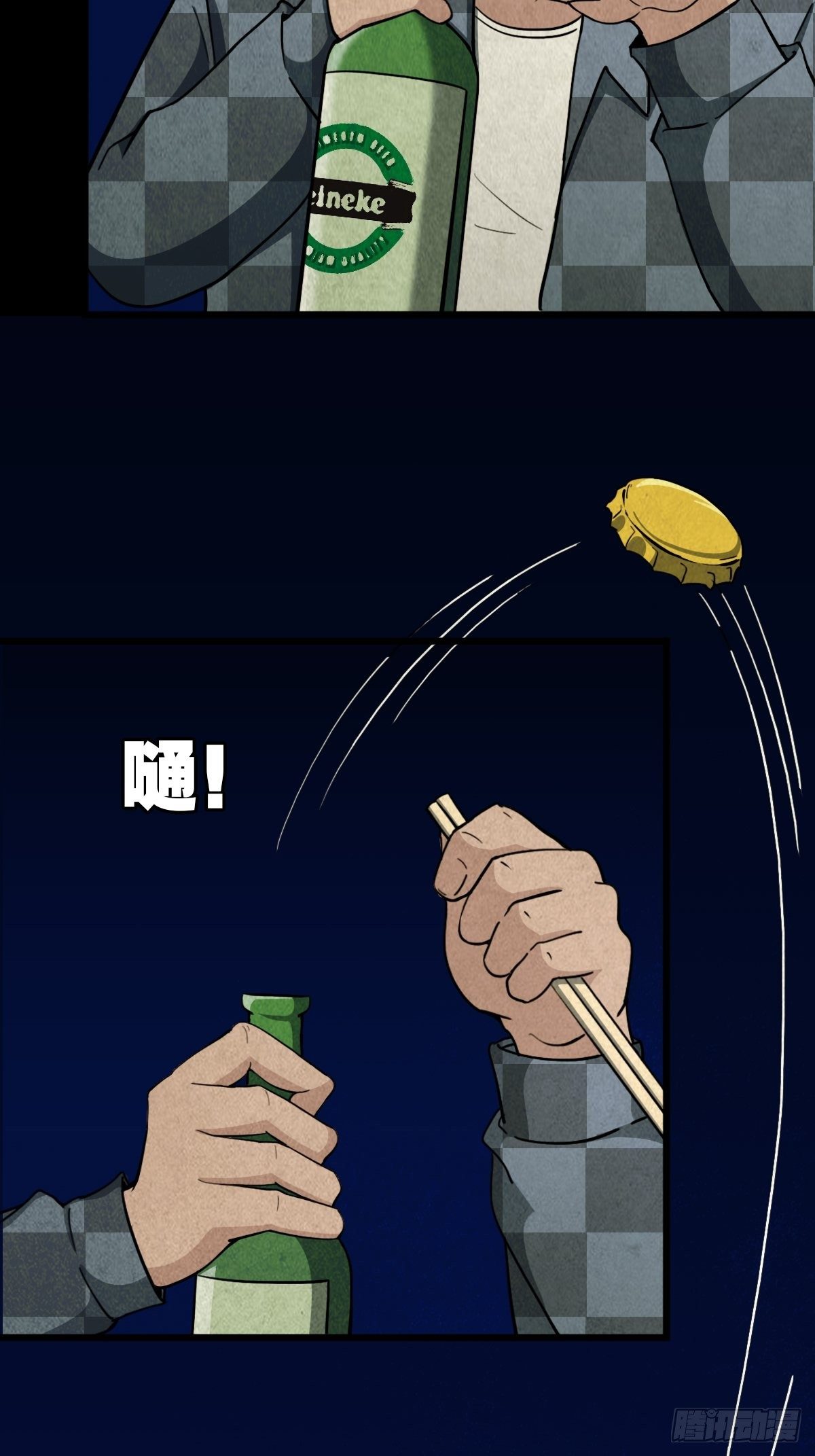 追魂厌51