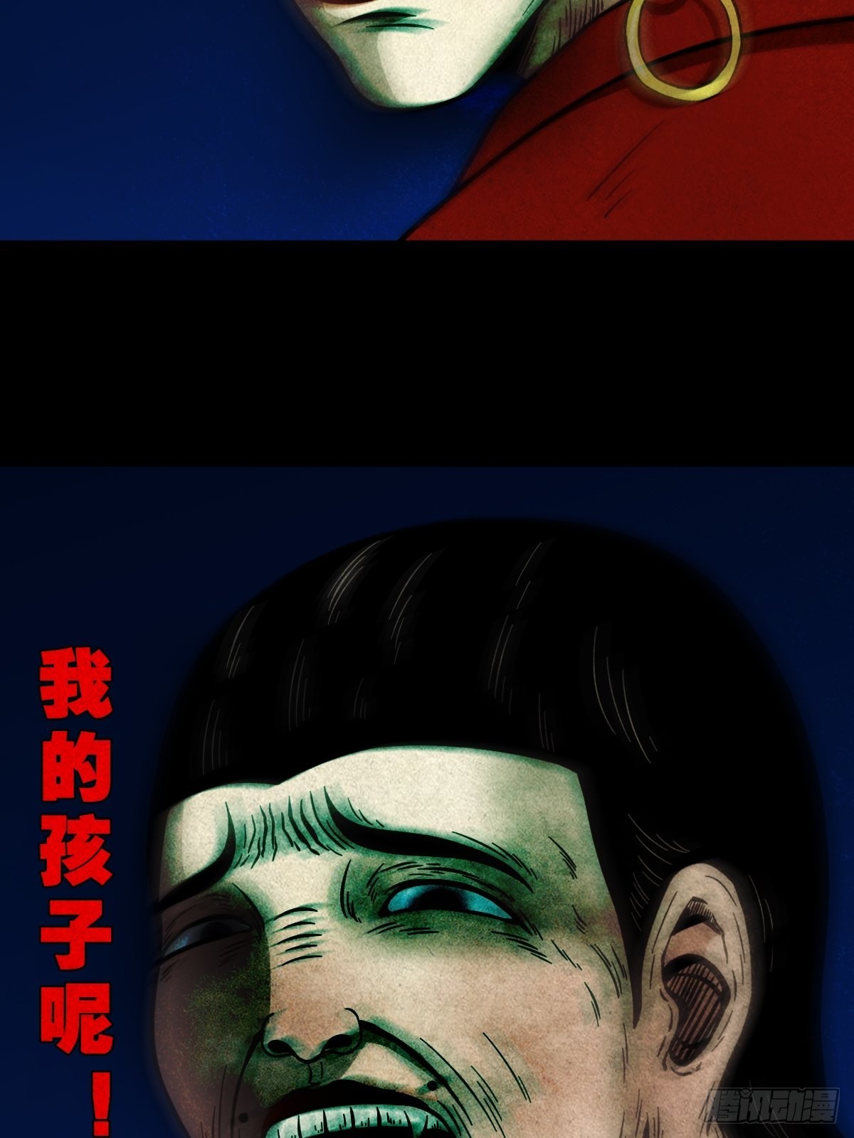 傀子母3