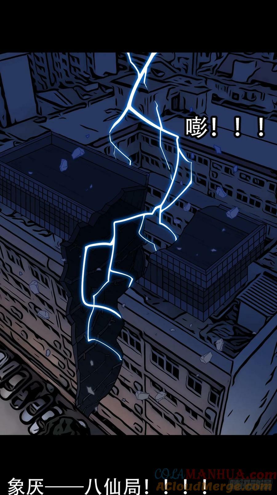 不老松21