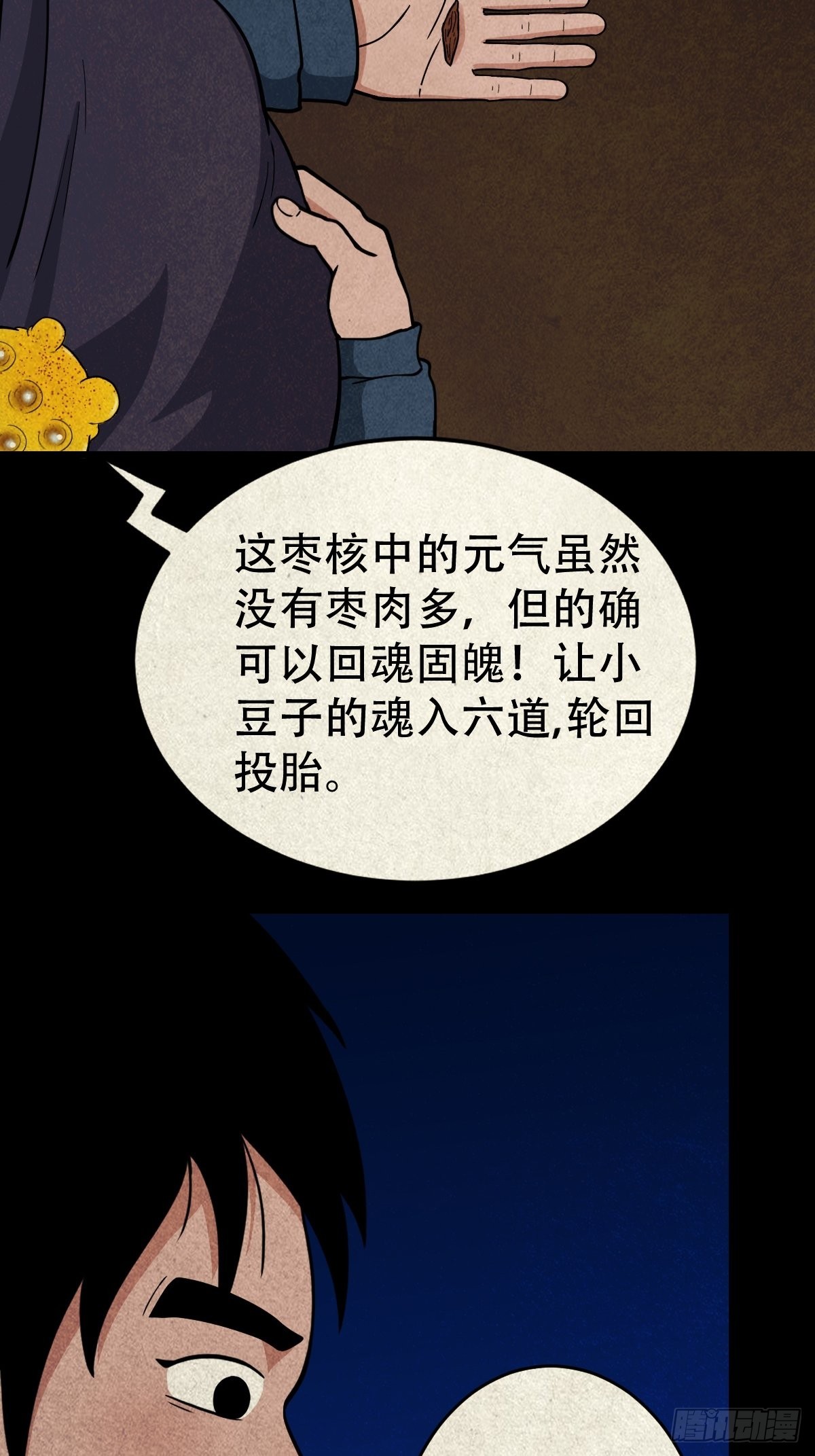 子母环31