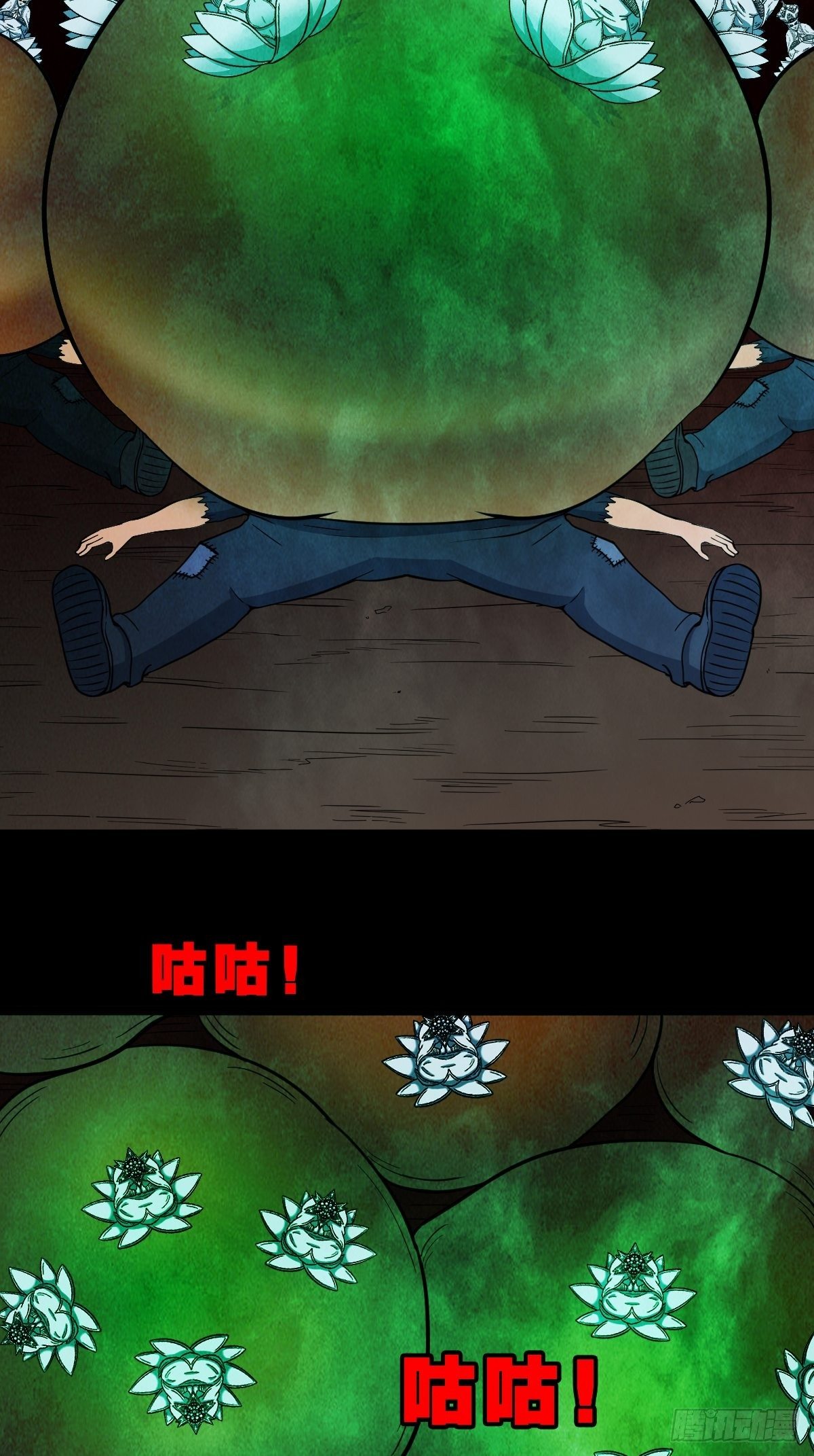 雷公照（上）19