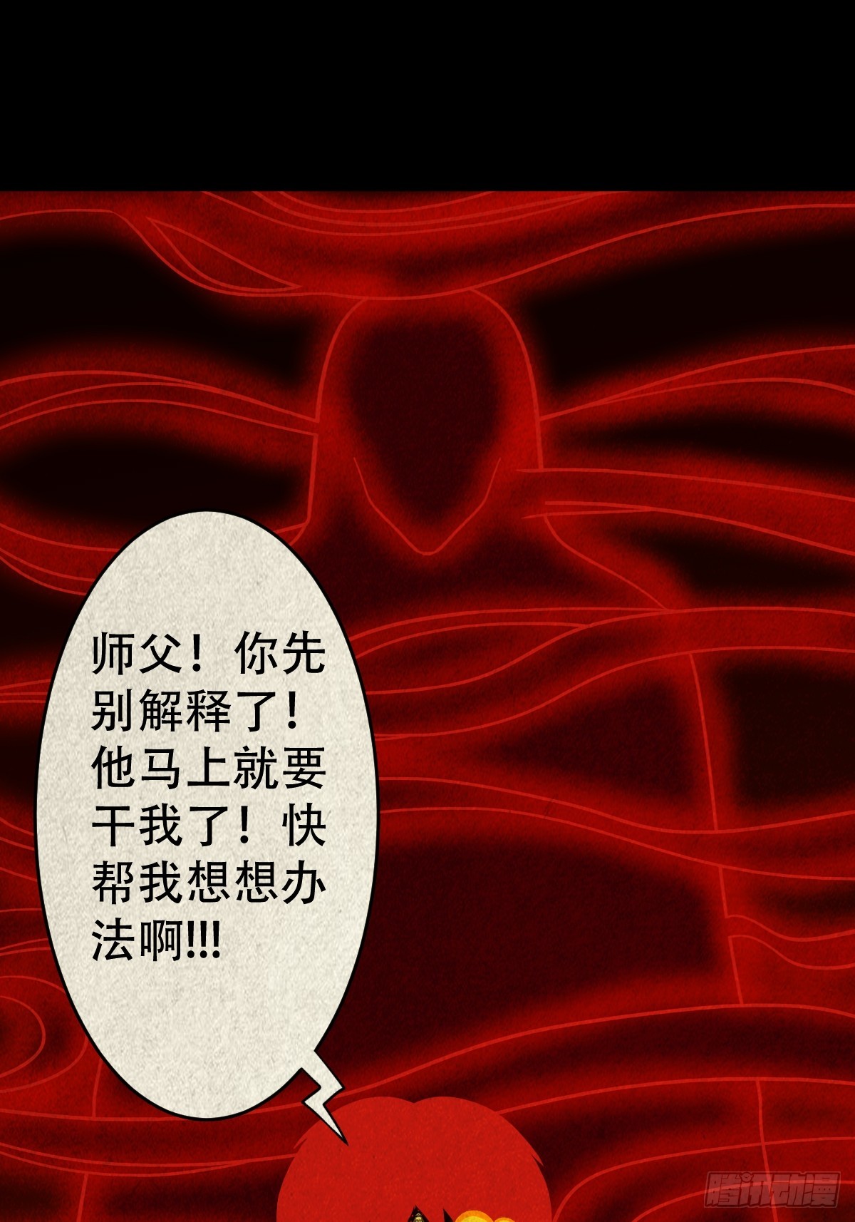 看彩霞之难11