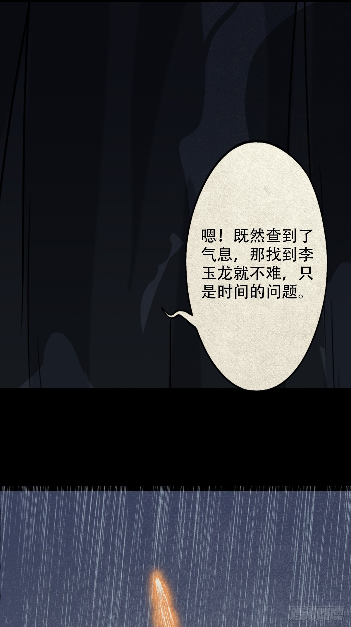 露圭角31