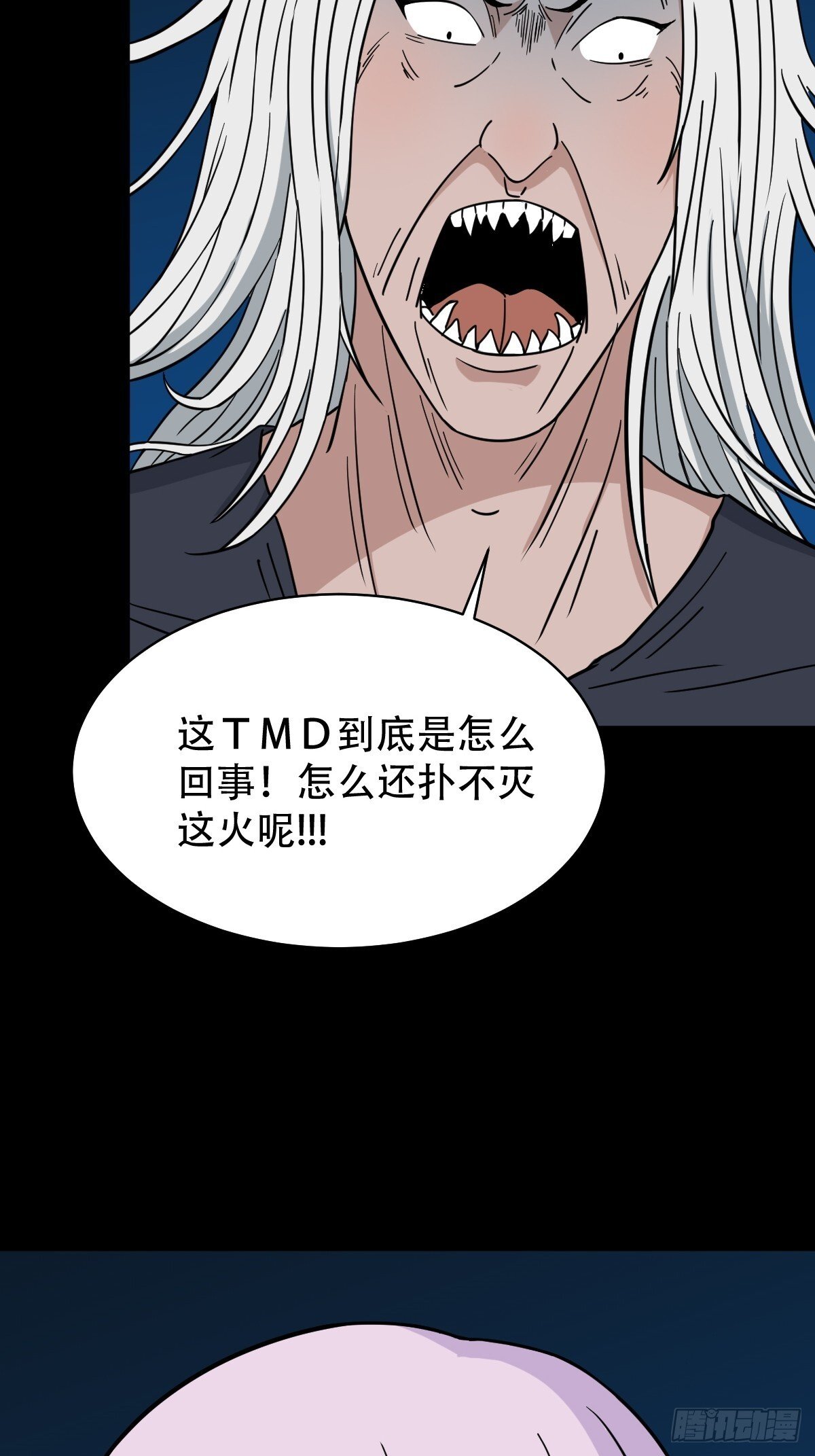 骷髅幻戏39