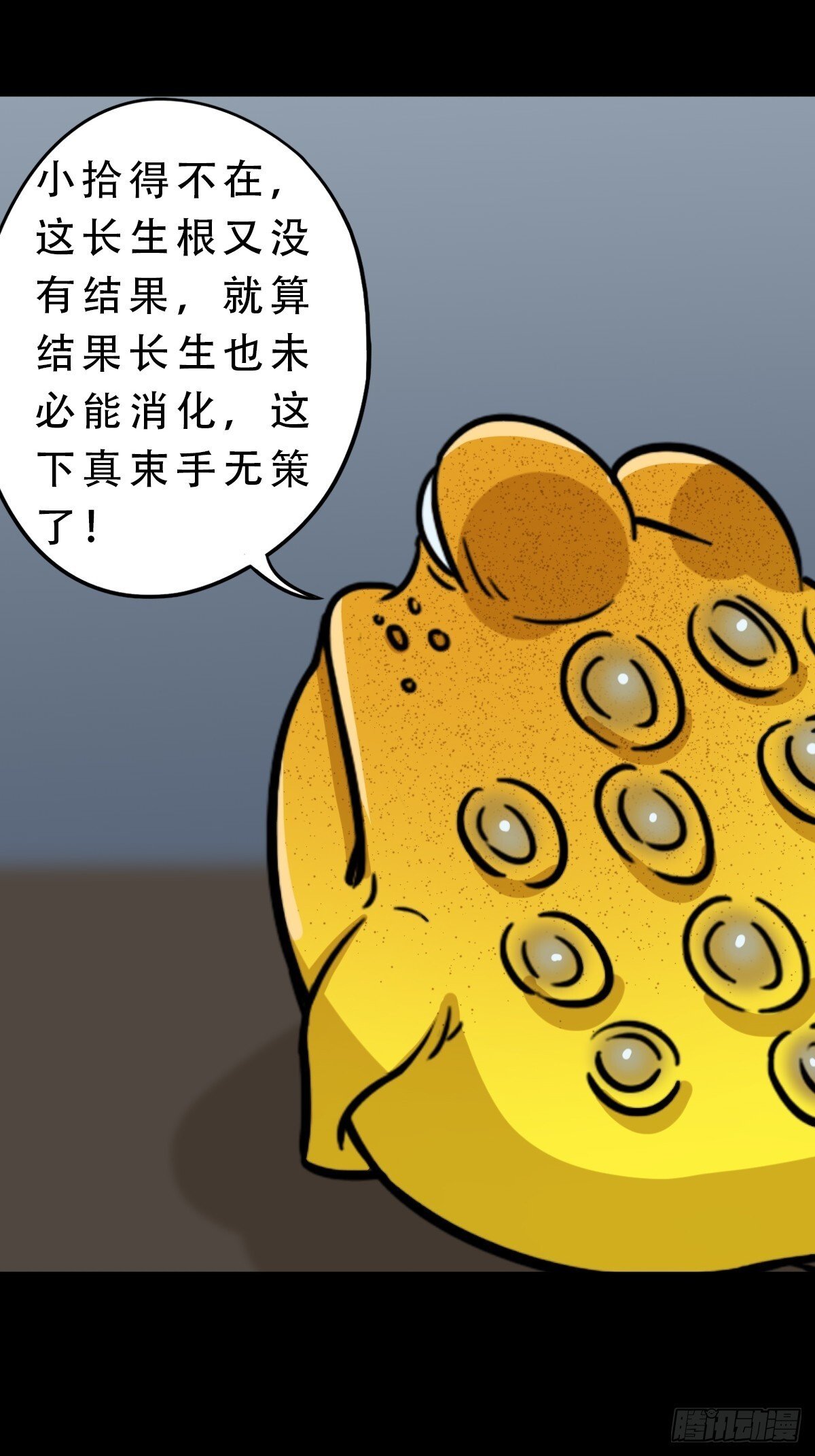 神厥四象针24