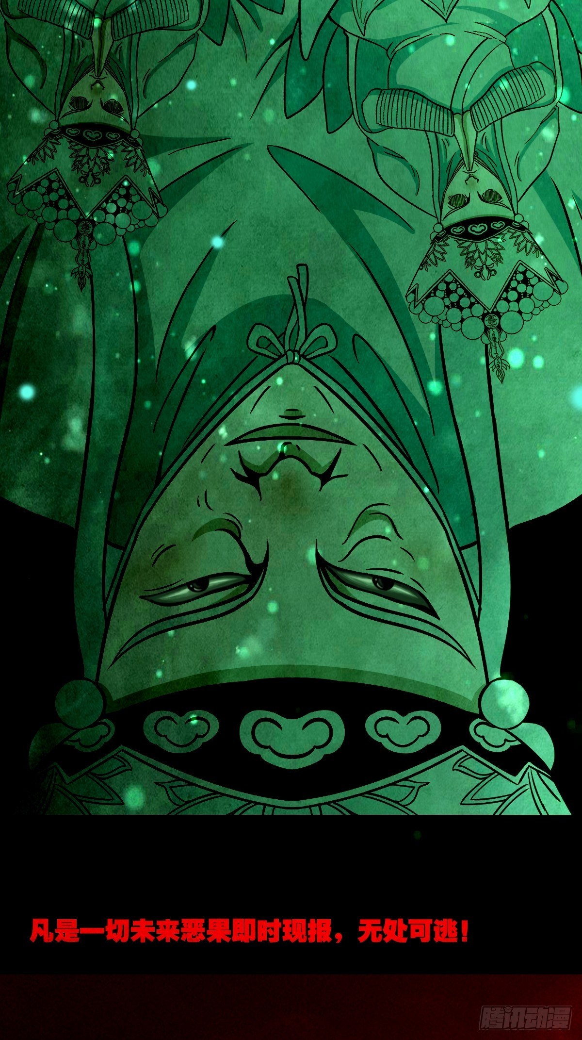 雷公照（上）15