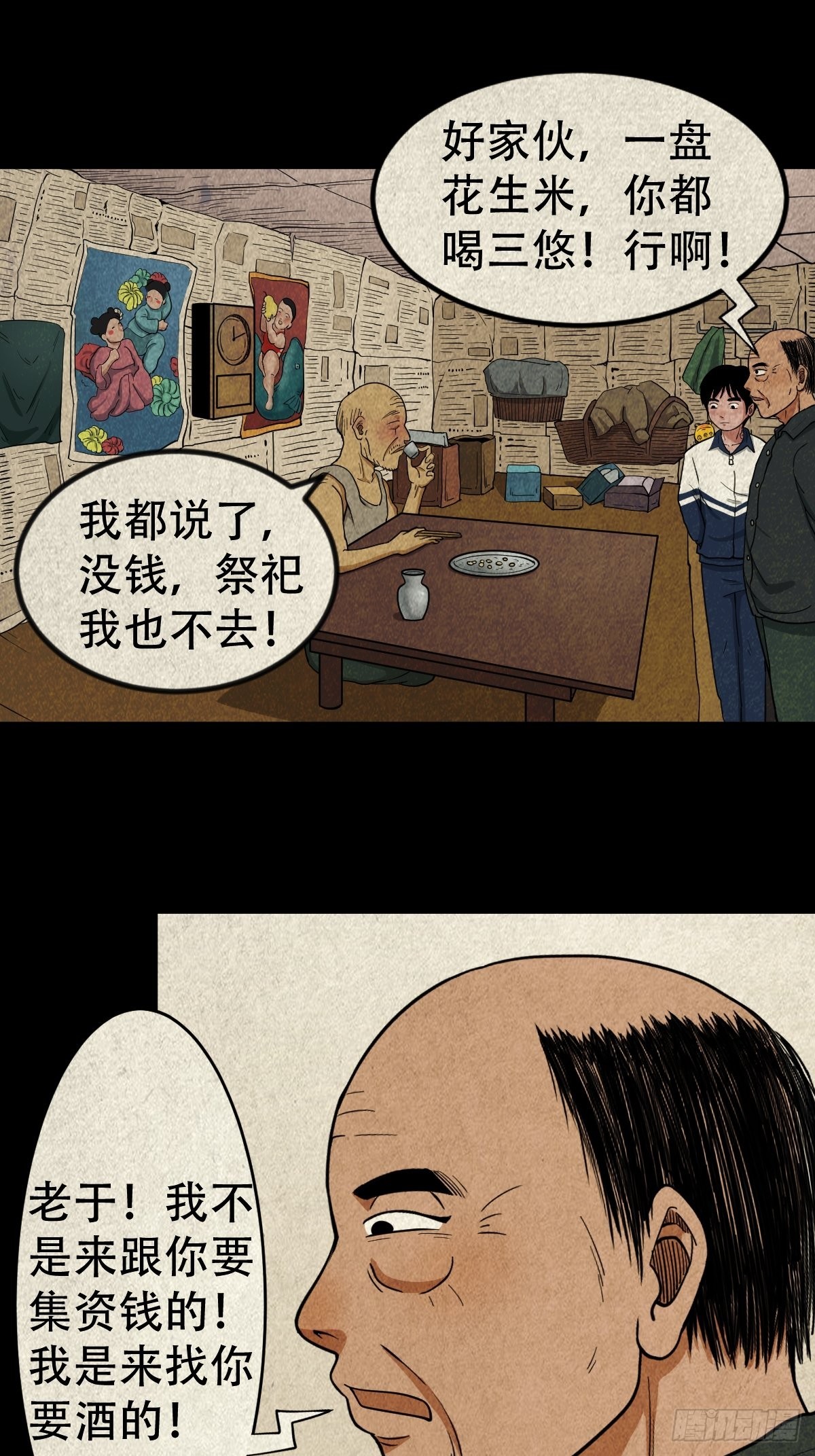 茱萸21