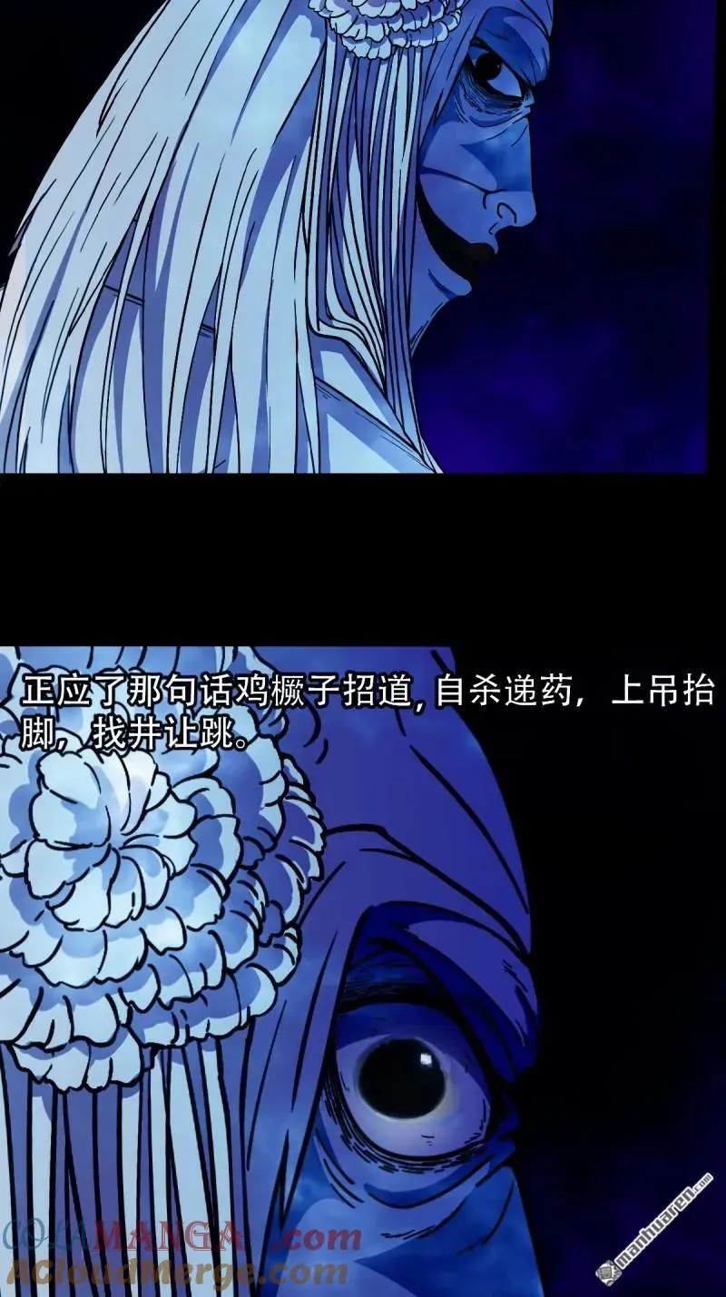 第278回 鸡橛痣30