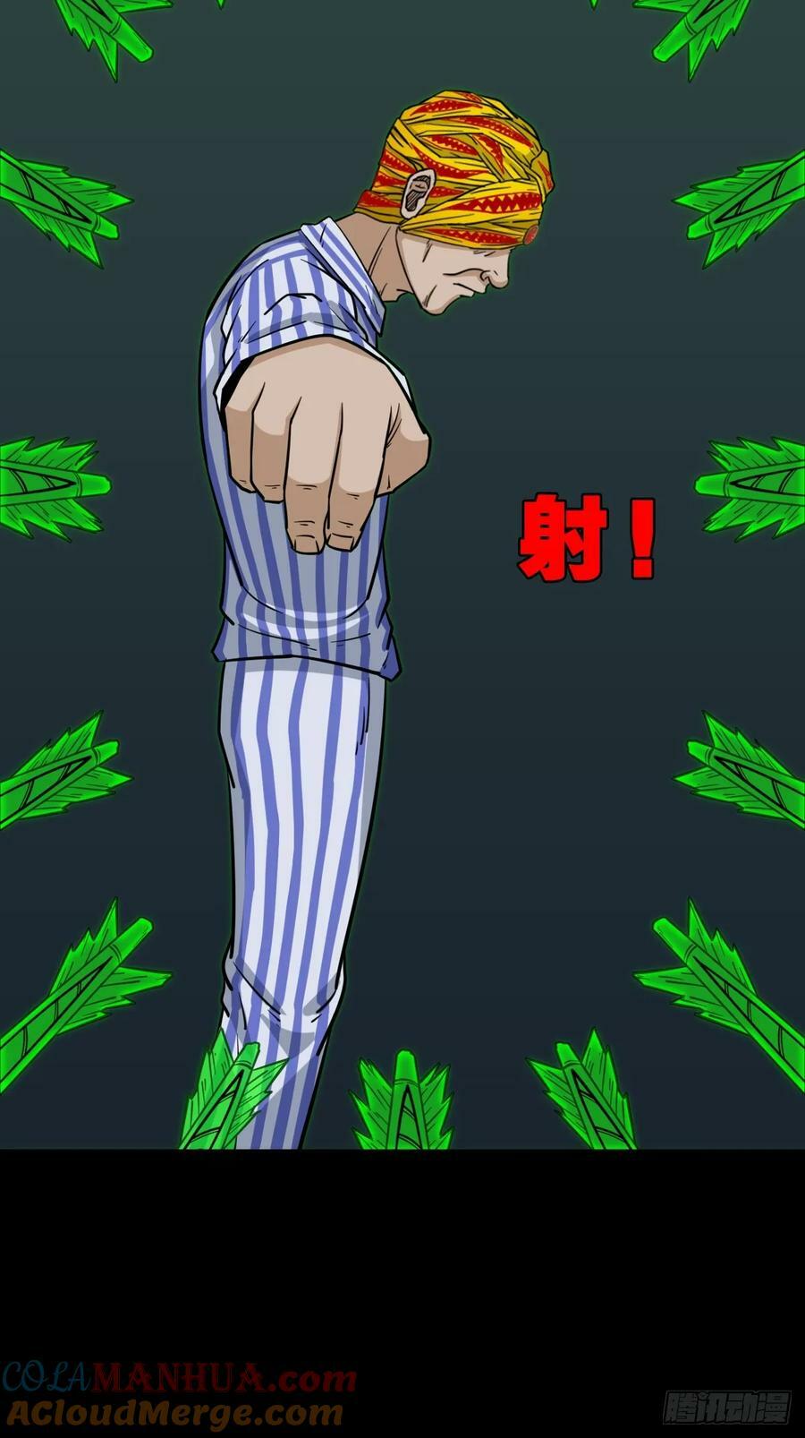 射傀箭6