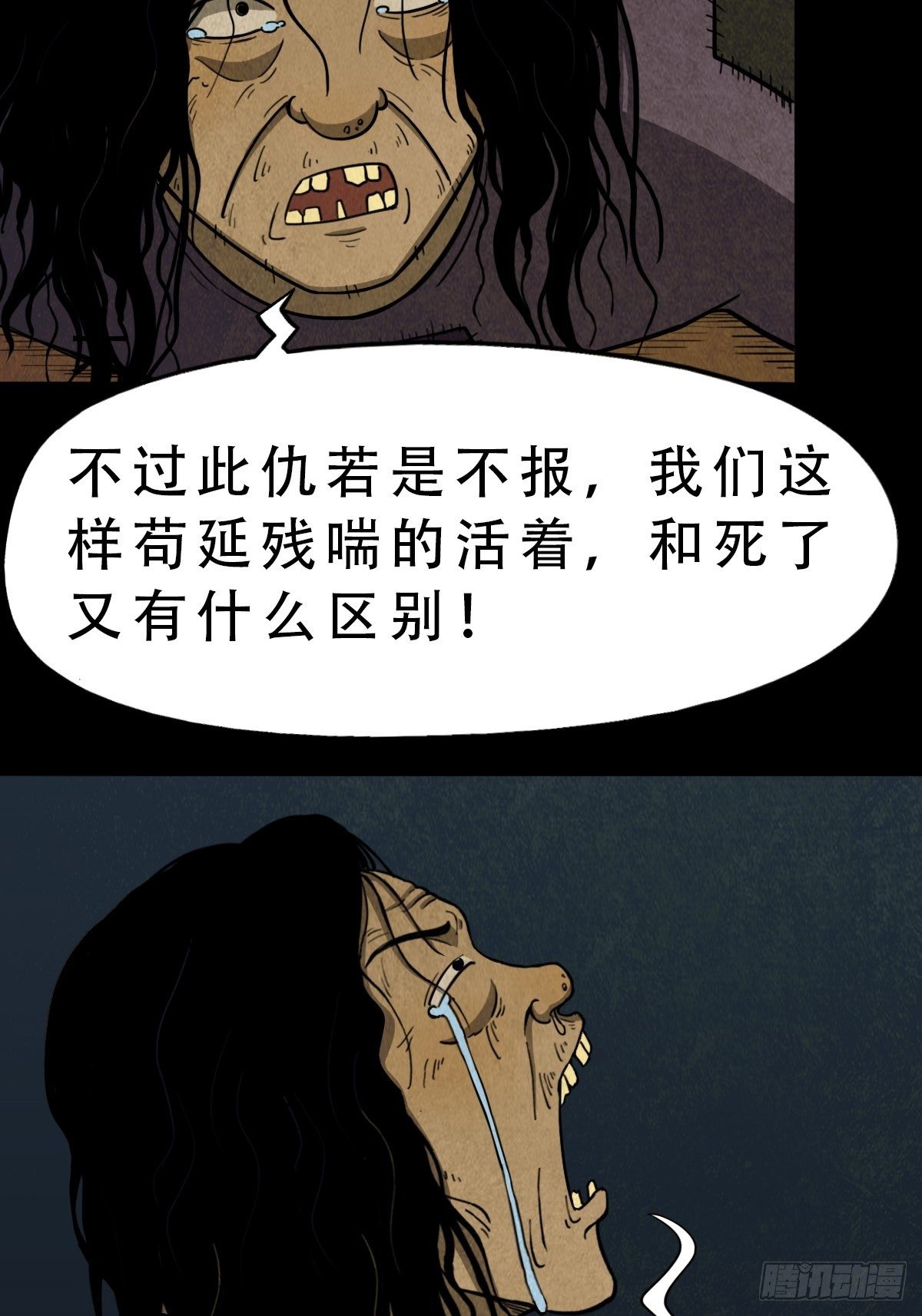 亡神9