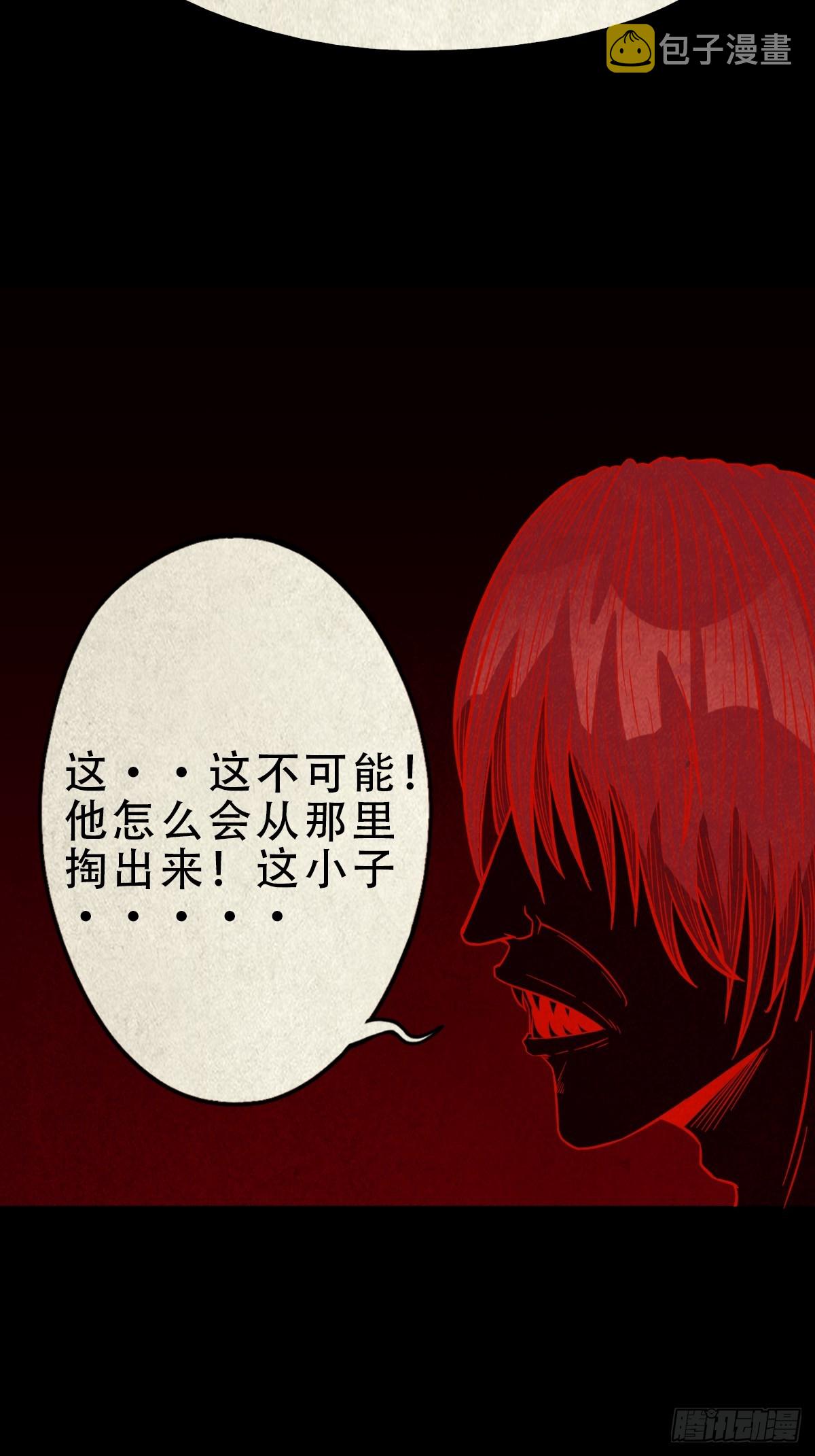 看彩霞之难52