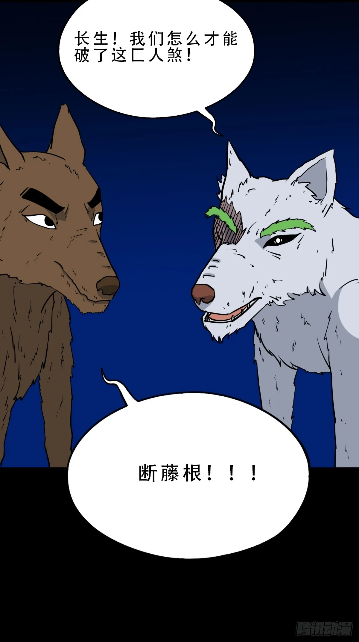 鸭先知3