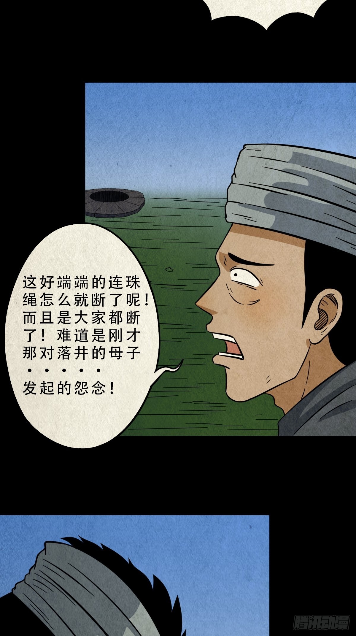 索拔棍8