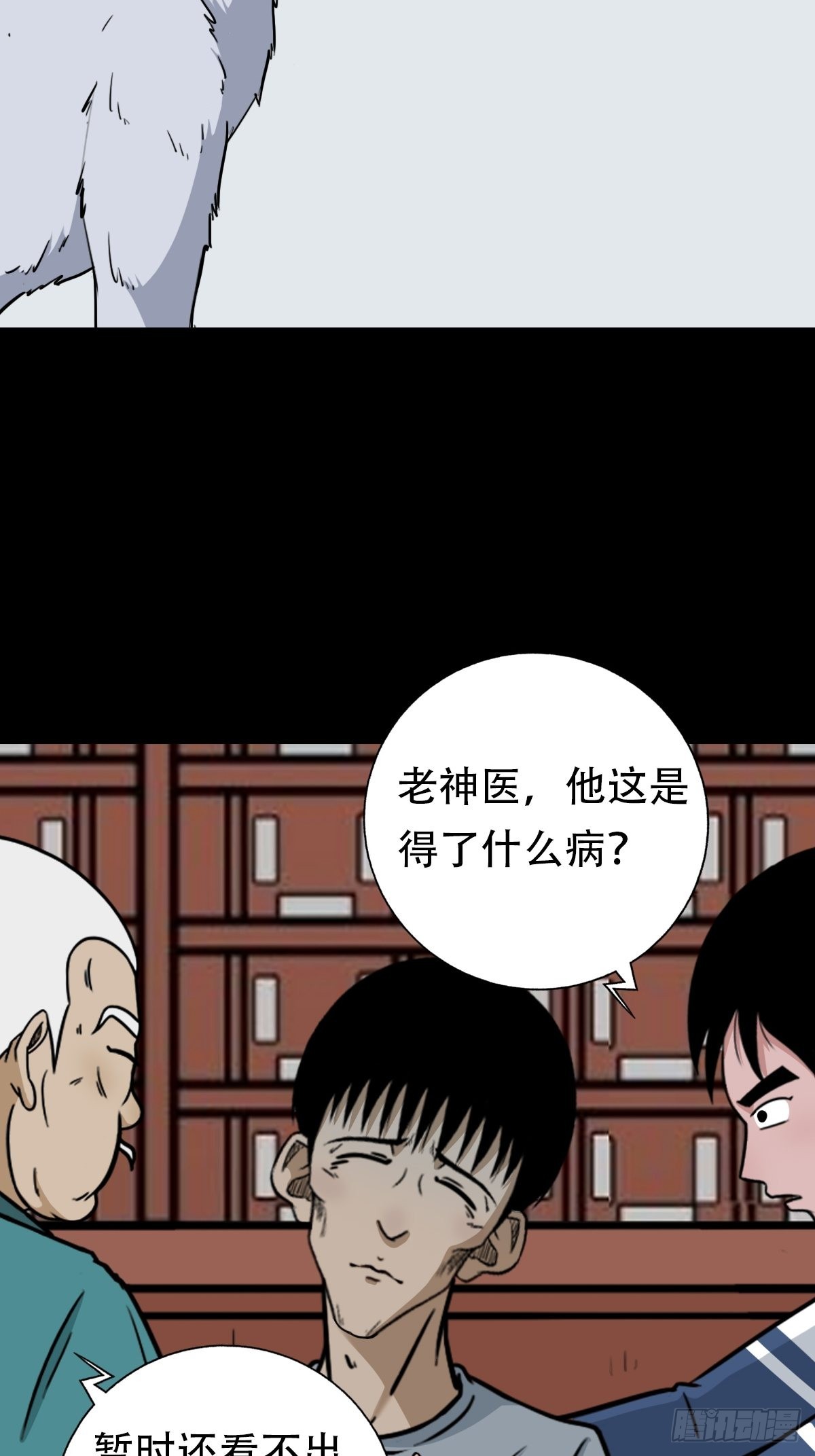 转小米19
