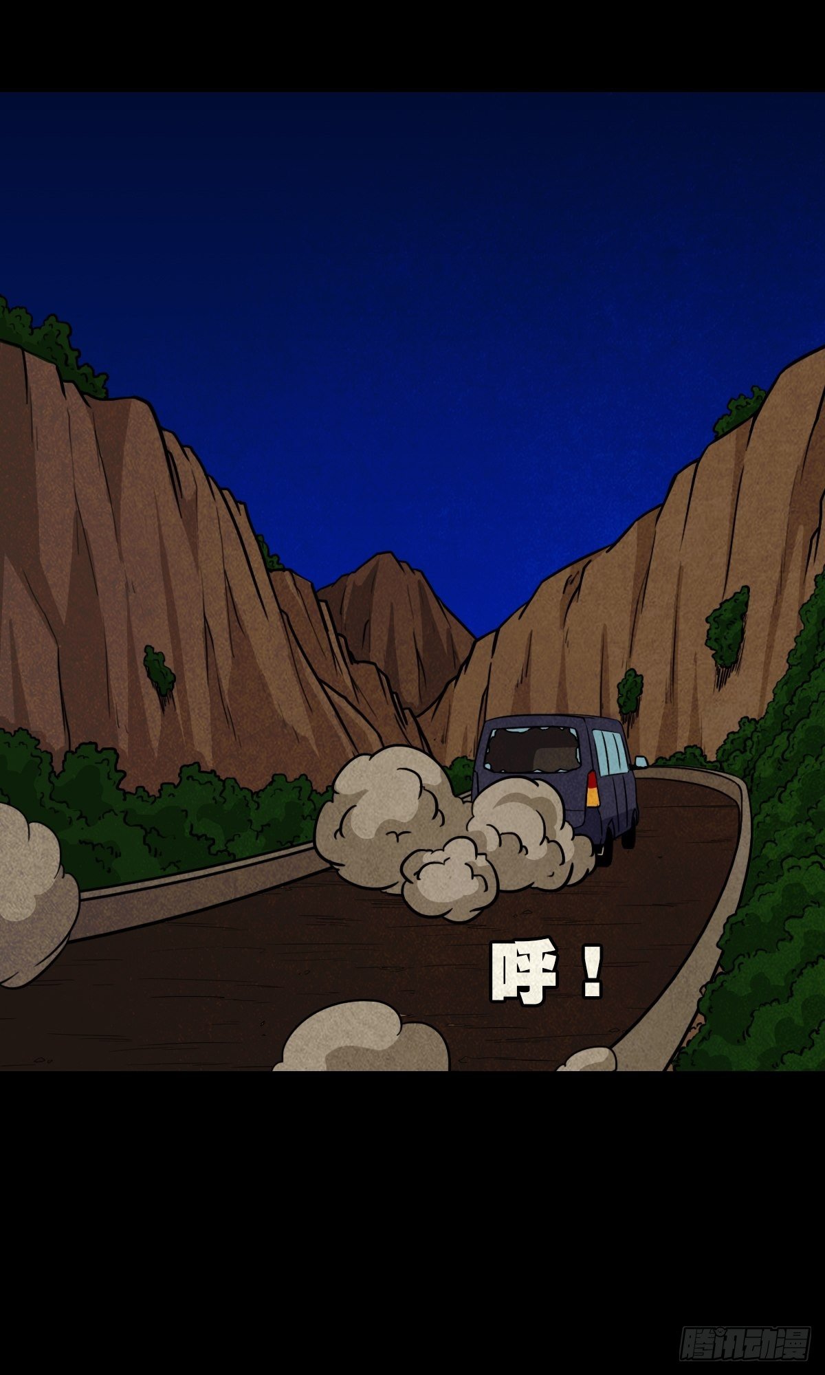 四傀分宴（下）55