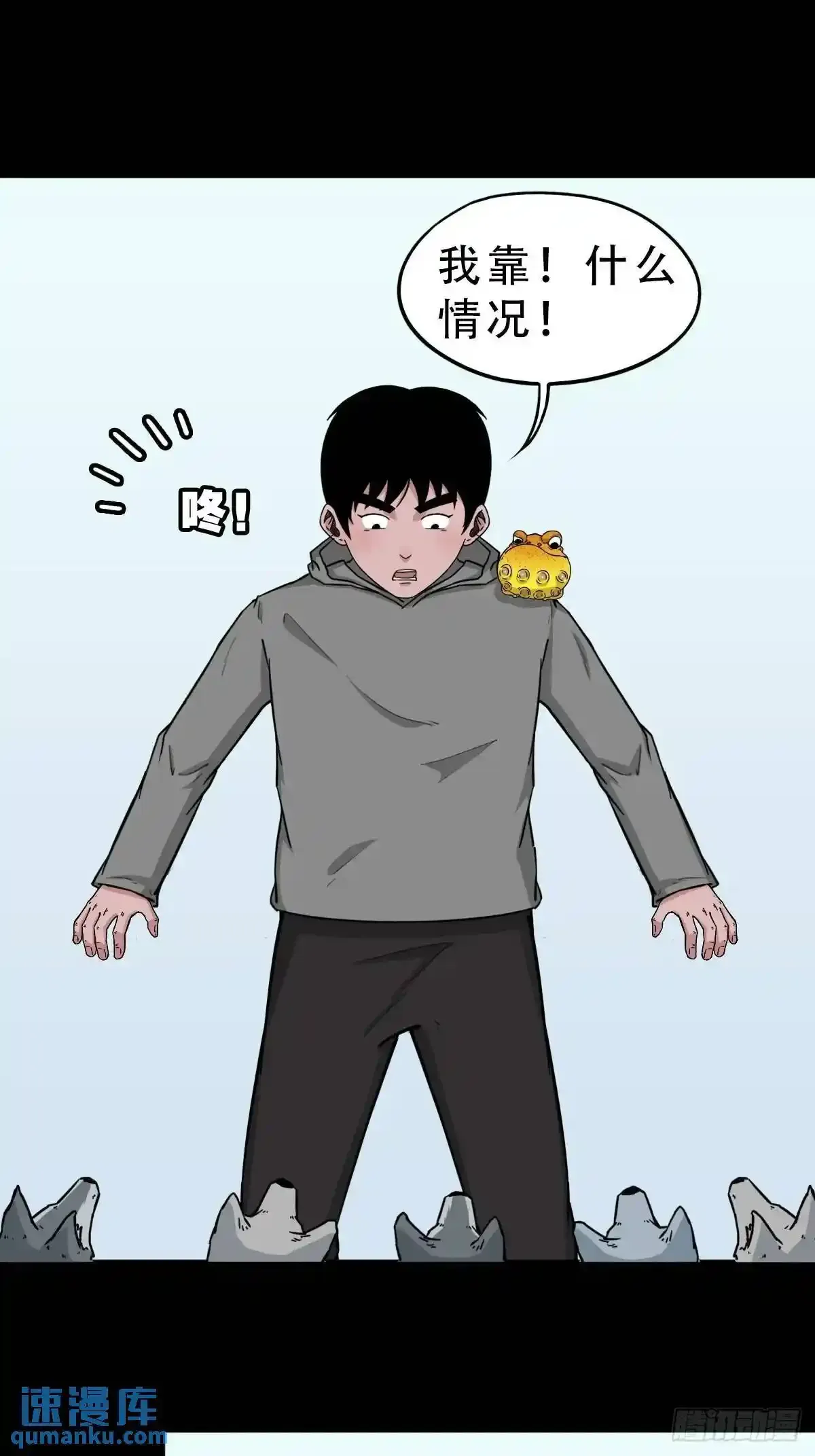 狗宅43