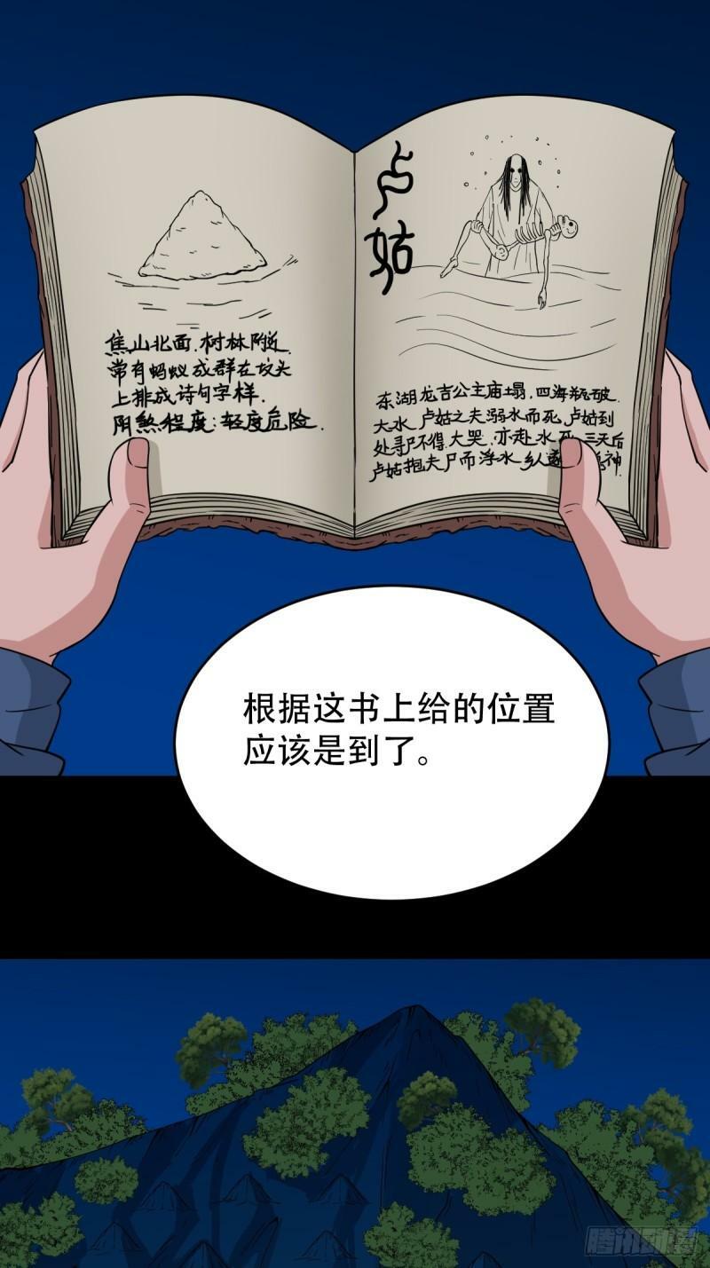 董槐22