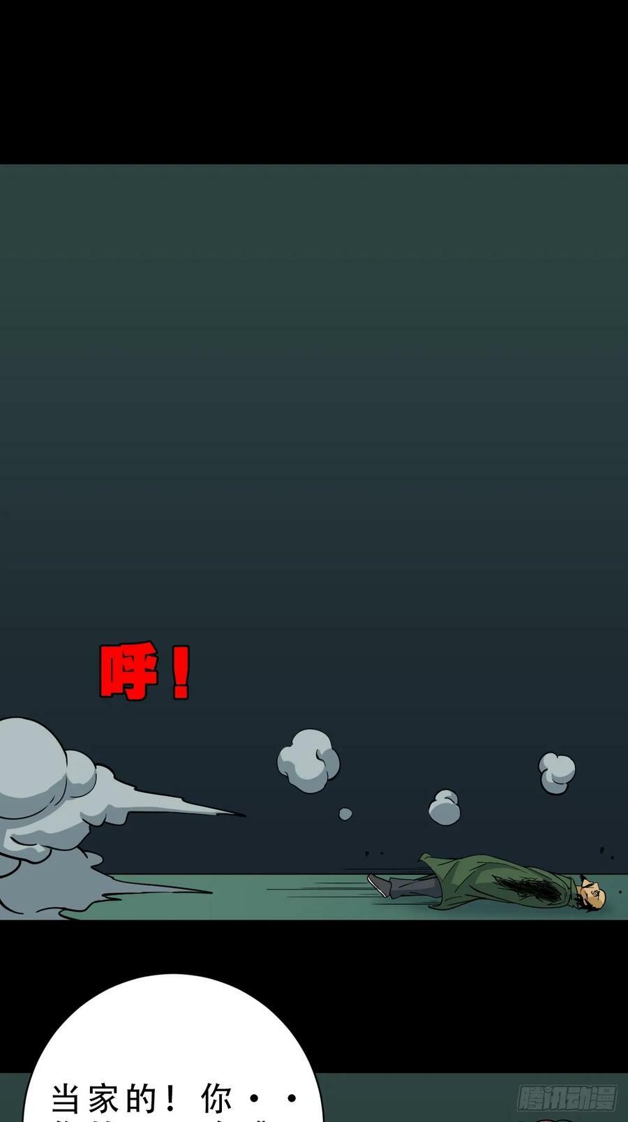 射傀箭47