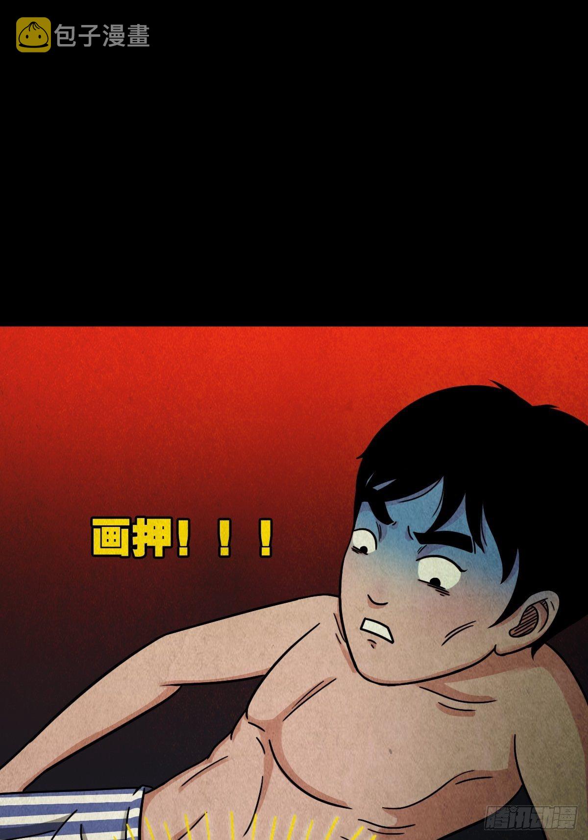 收脚印93