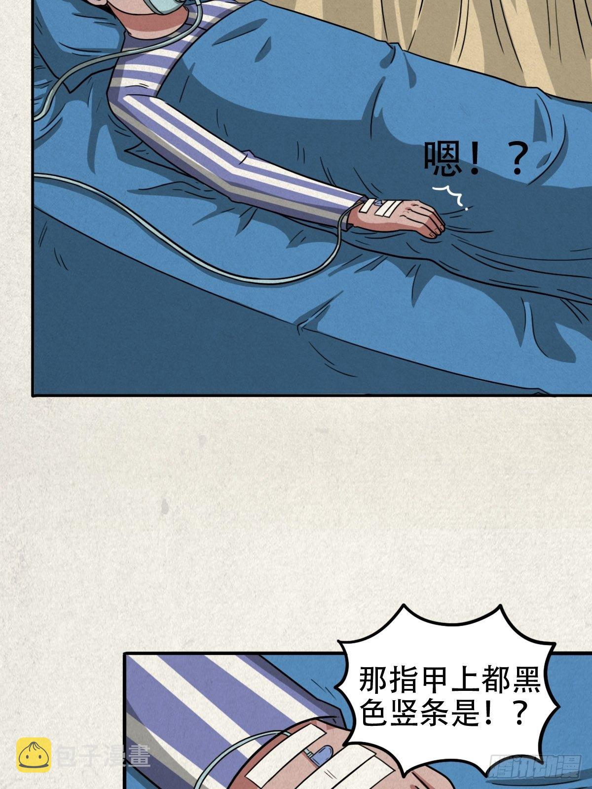 悲鸣啼血132