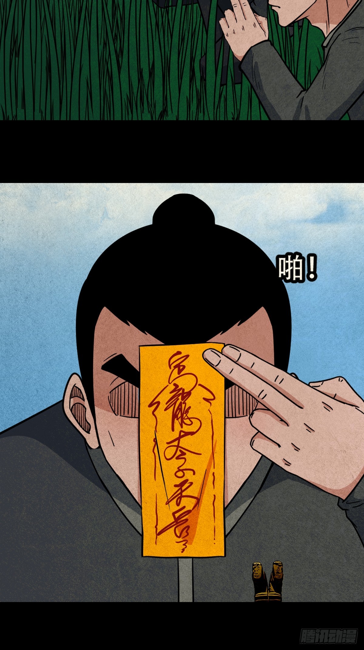 露圭角41