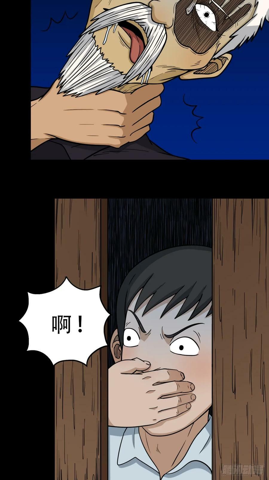 焕生机29