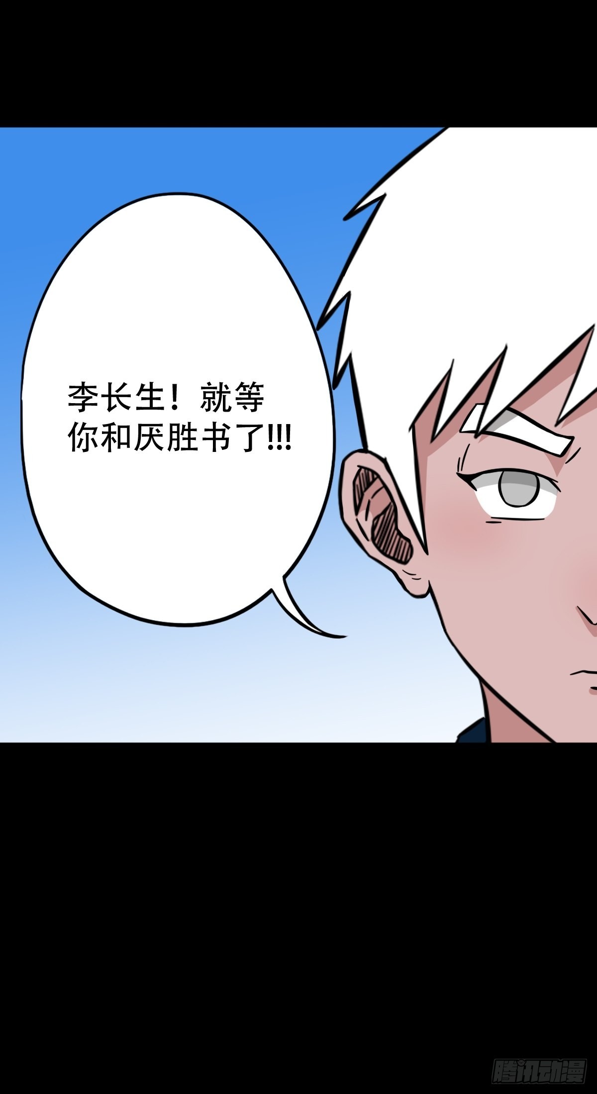 背石磨44