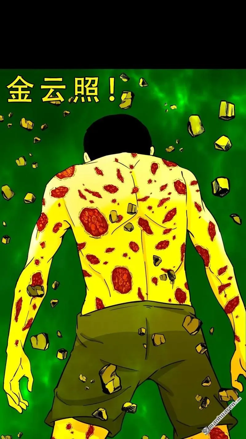 第274回 千年不散万年炼56