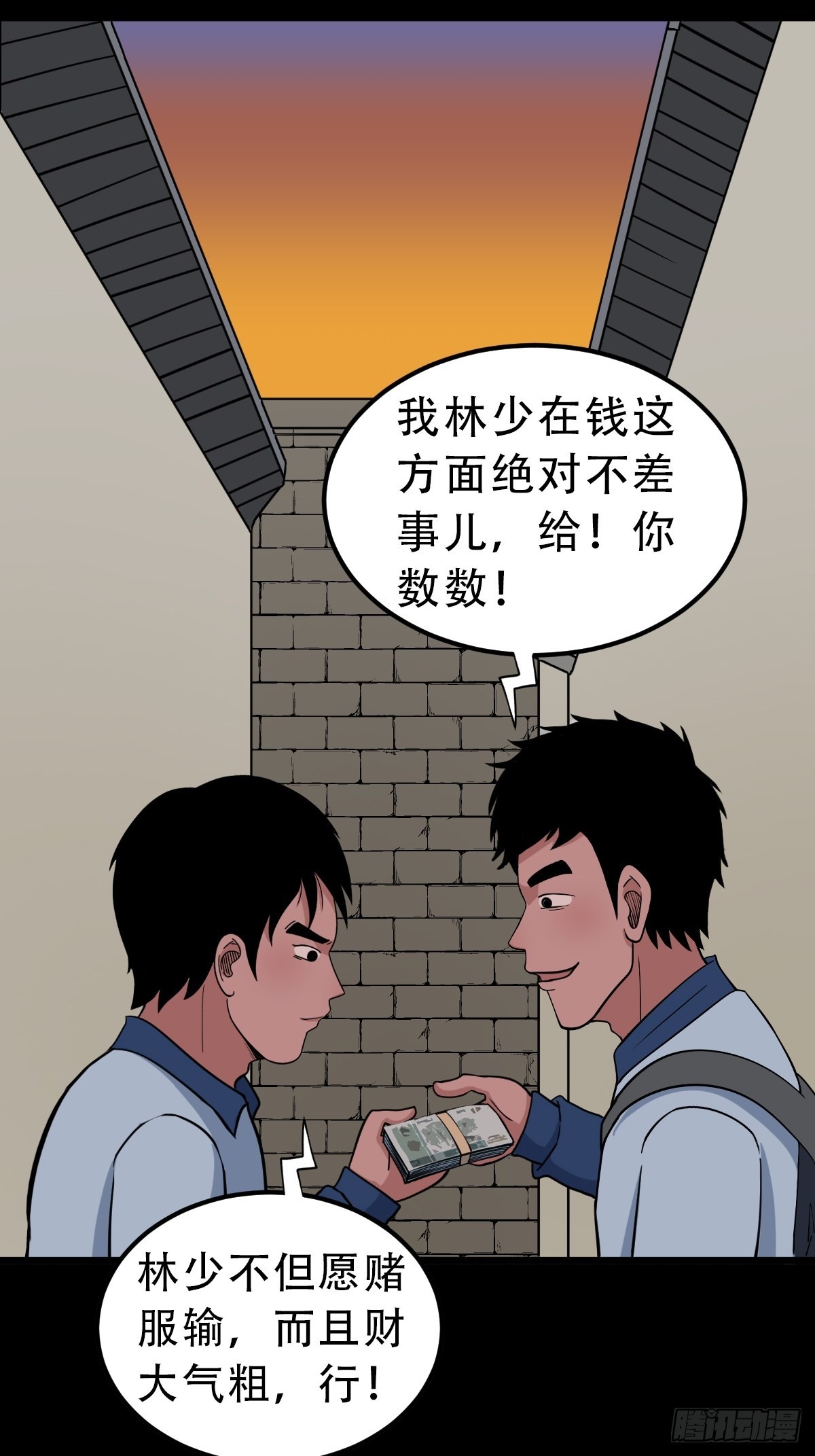 钉头钉尾40