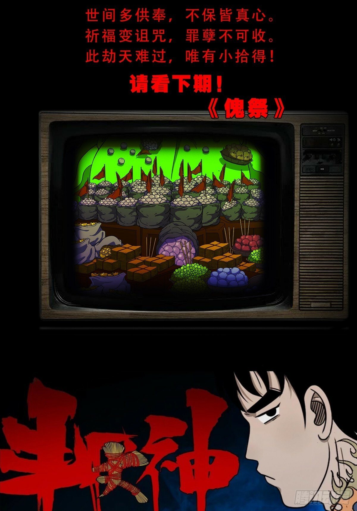 剑葫芦51