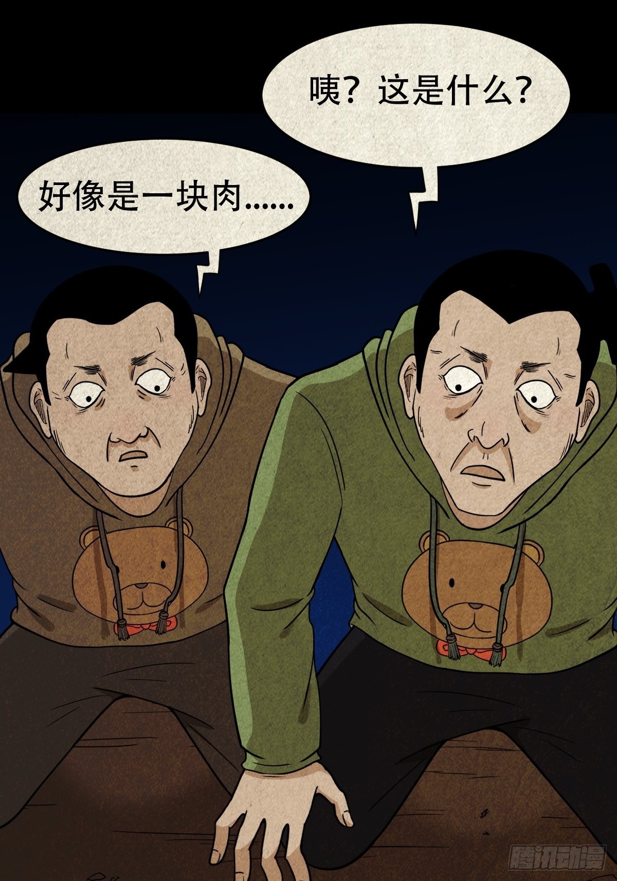 屏蓬42